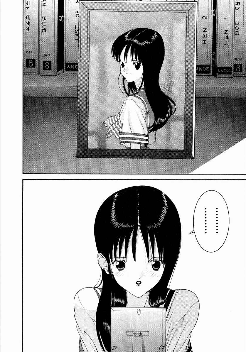 Page 15 Chapter 39 HEN