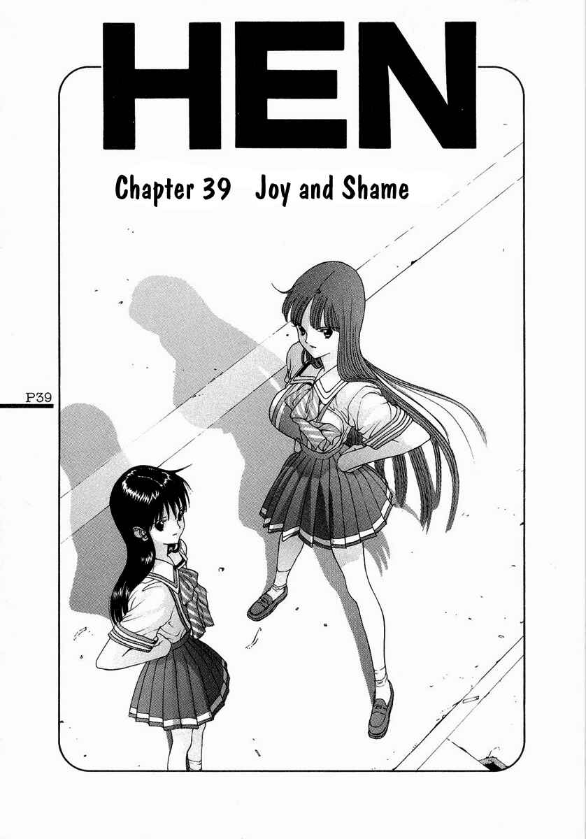 Page 2 Chapter 39 HEN