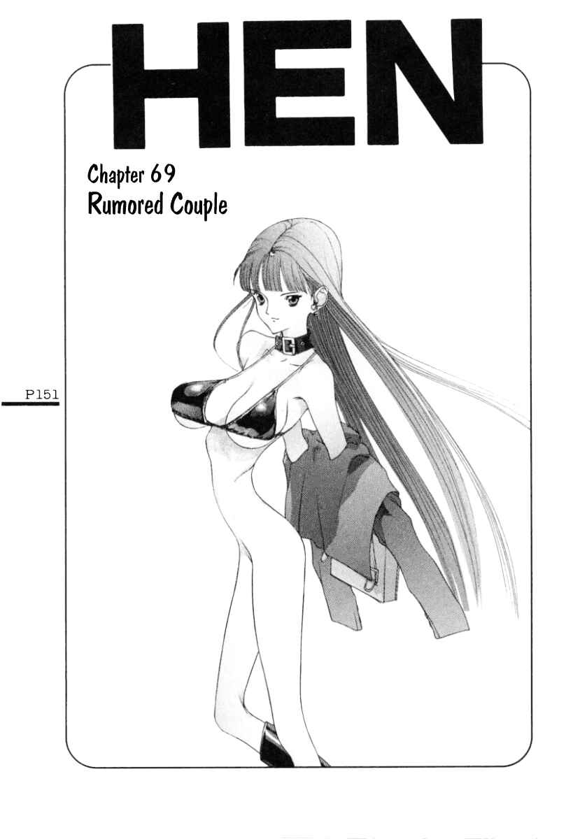 Page 2 Chapter 69 HEN