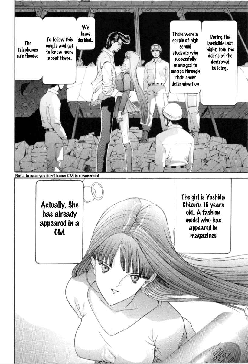 Page 3 Chapter 69 HEN
