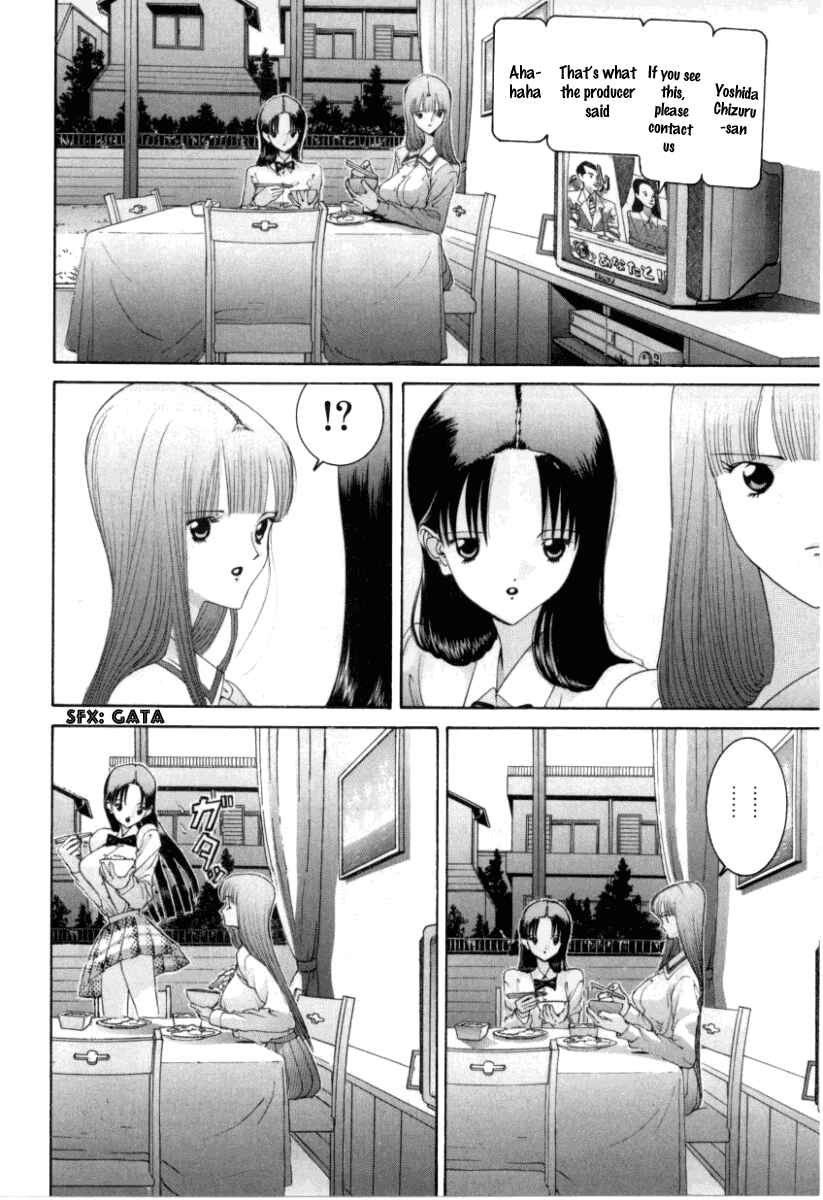 Page 5 Chapter 69 HEN