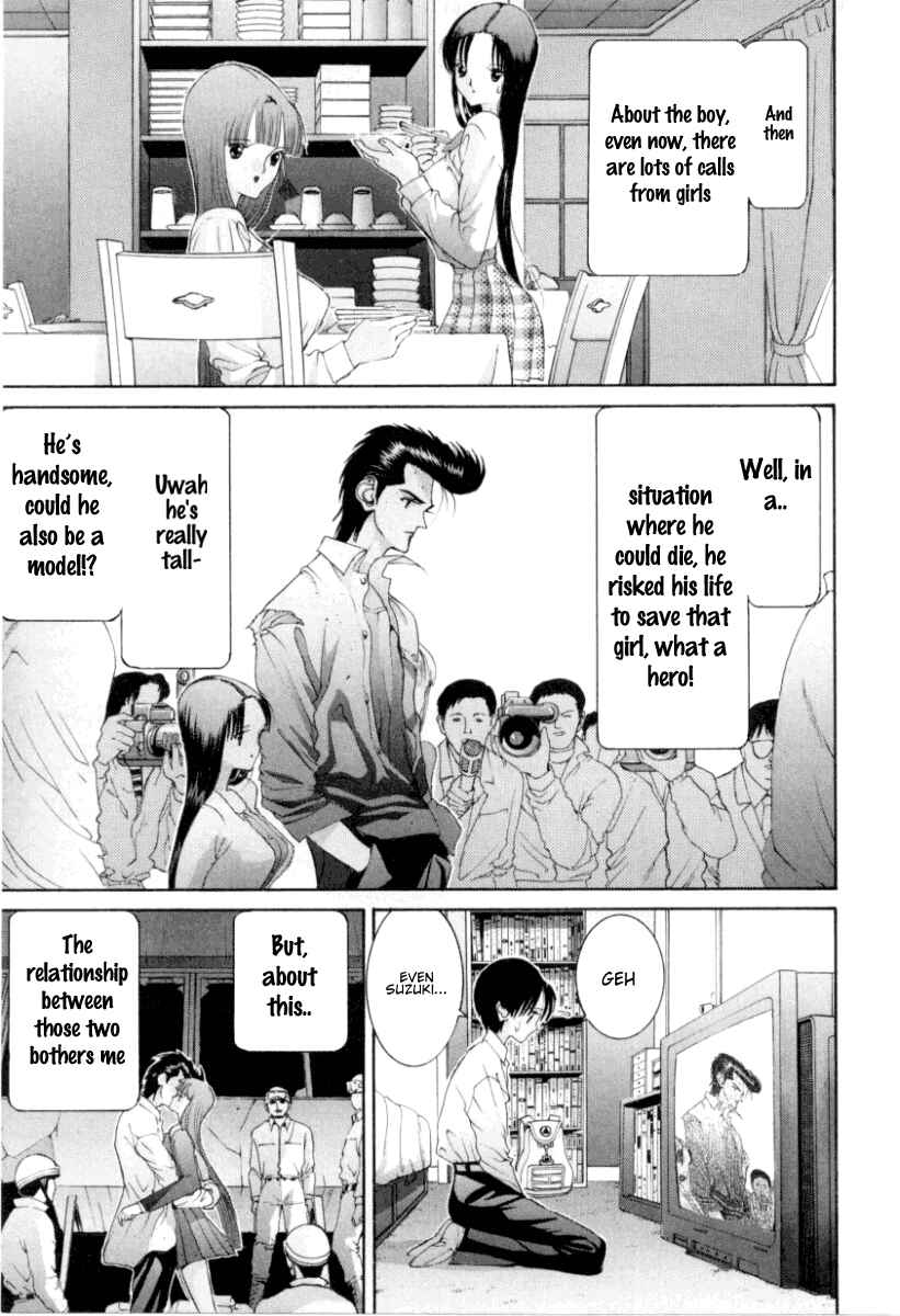 Page 6 Chapter 69 HEN