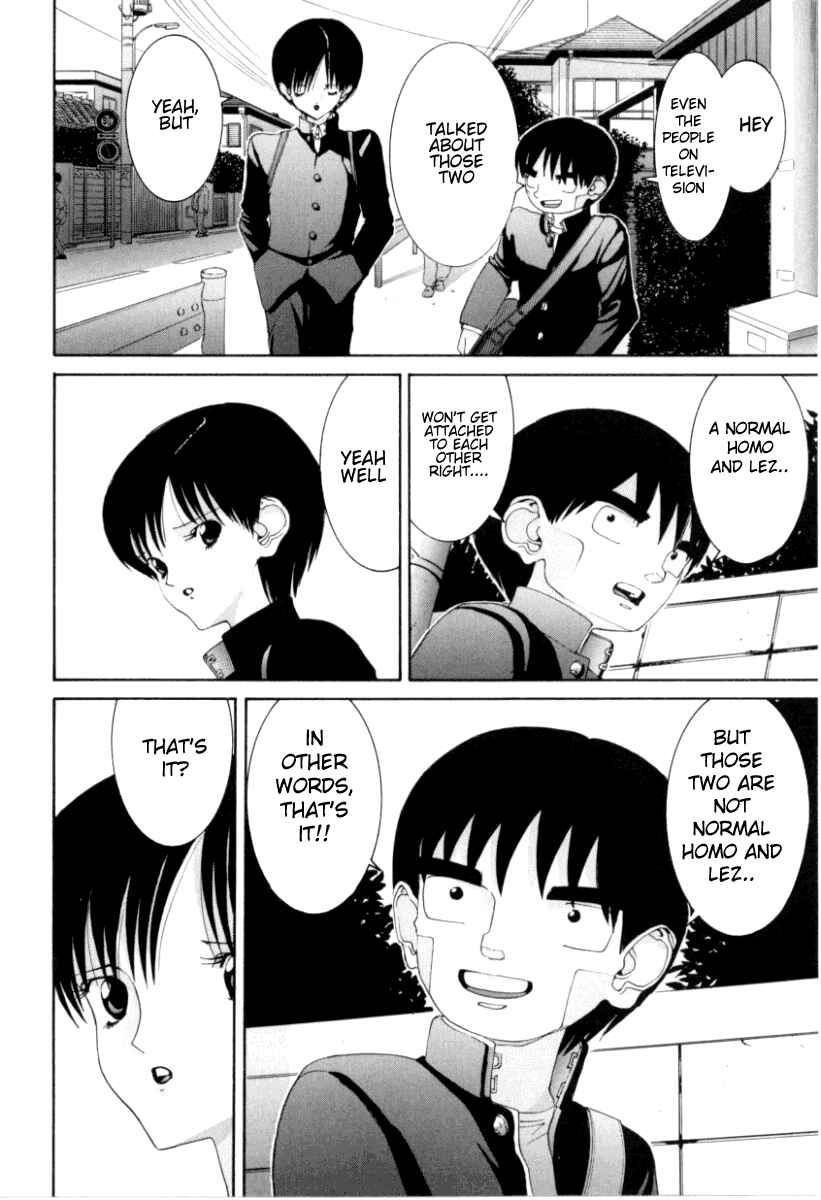 Page 7 Chapter 69 HEN