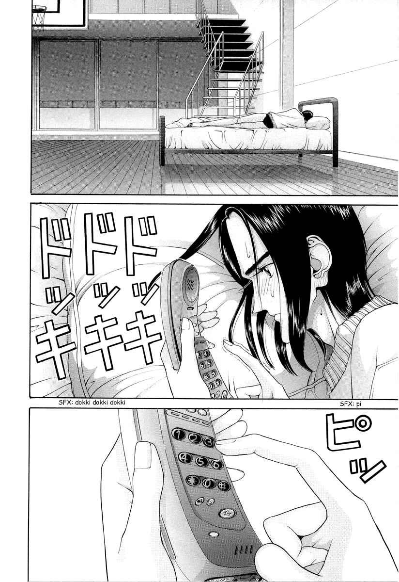 Page 6 Chapter 89 HEN