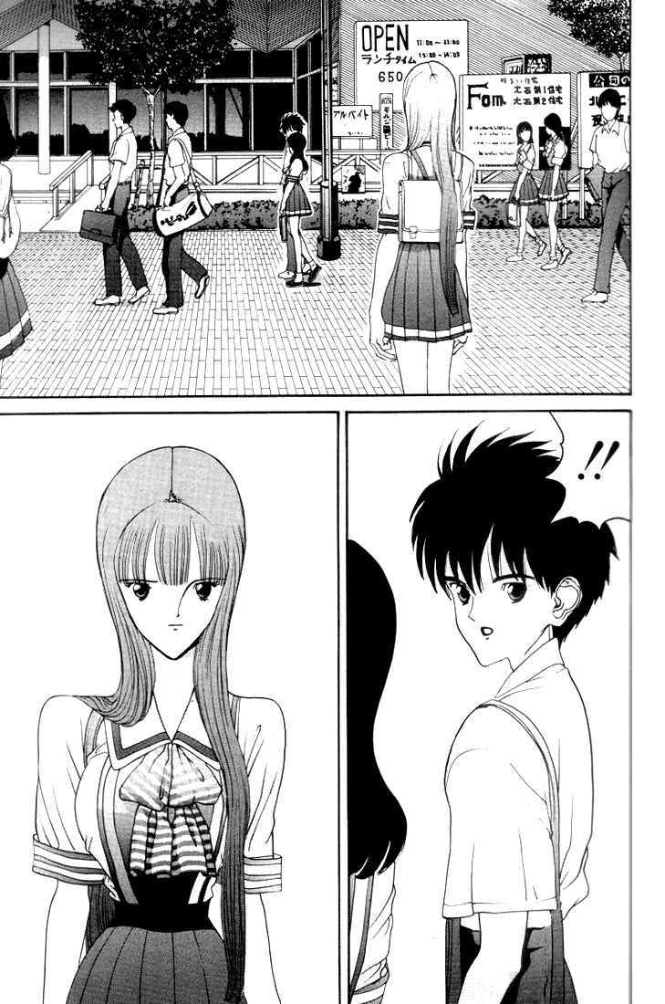 Page 13 Chapter 21 HEN