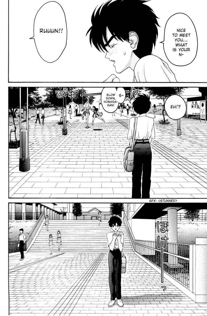Page 18 Chapter 21 HEN