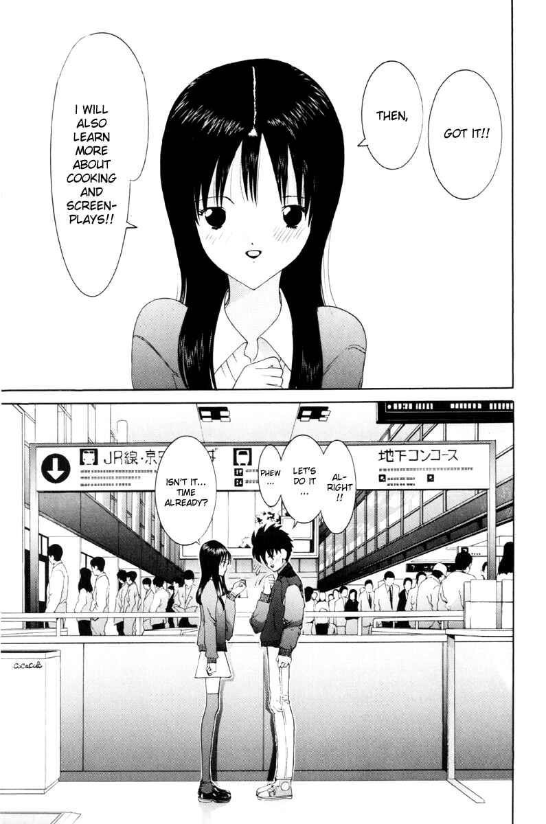 Page 15 Chapter 55 HEN