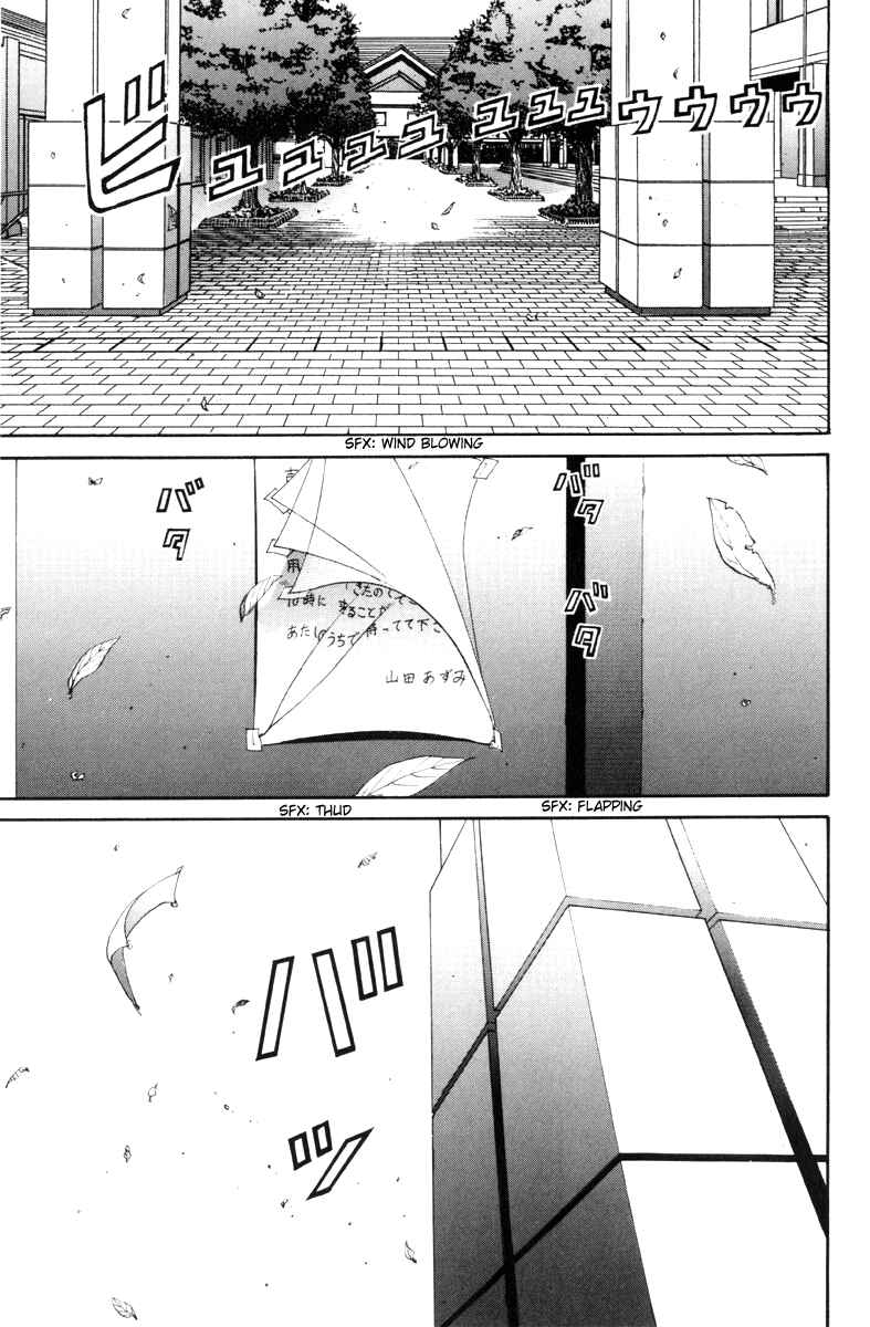 Page 3 Chapter 55 HEN