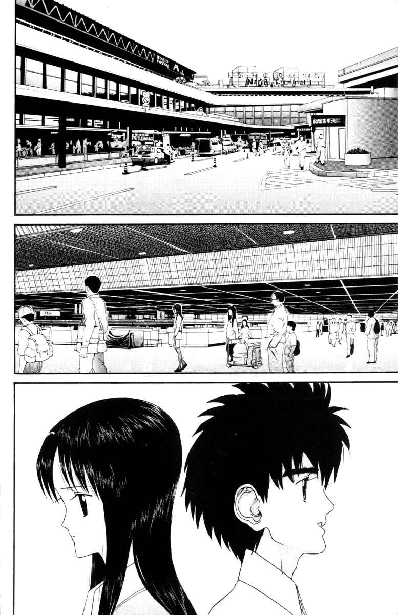 Page 4 Chapter 55 HEN