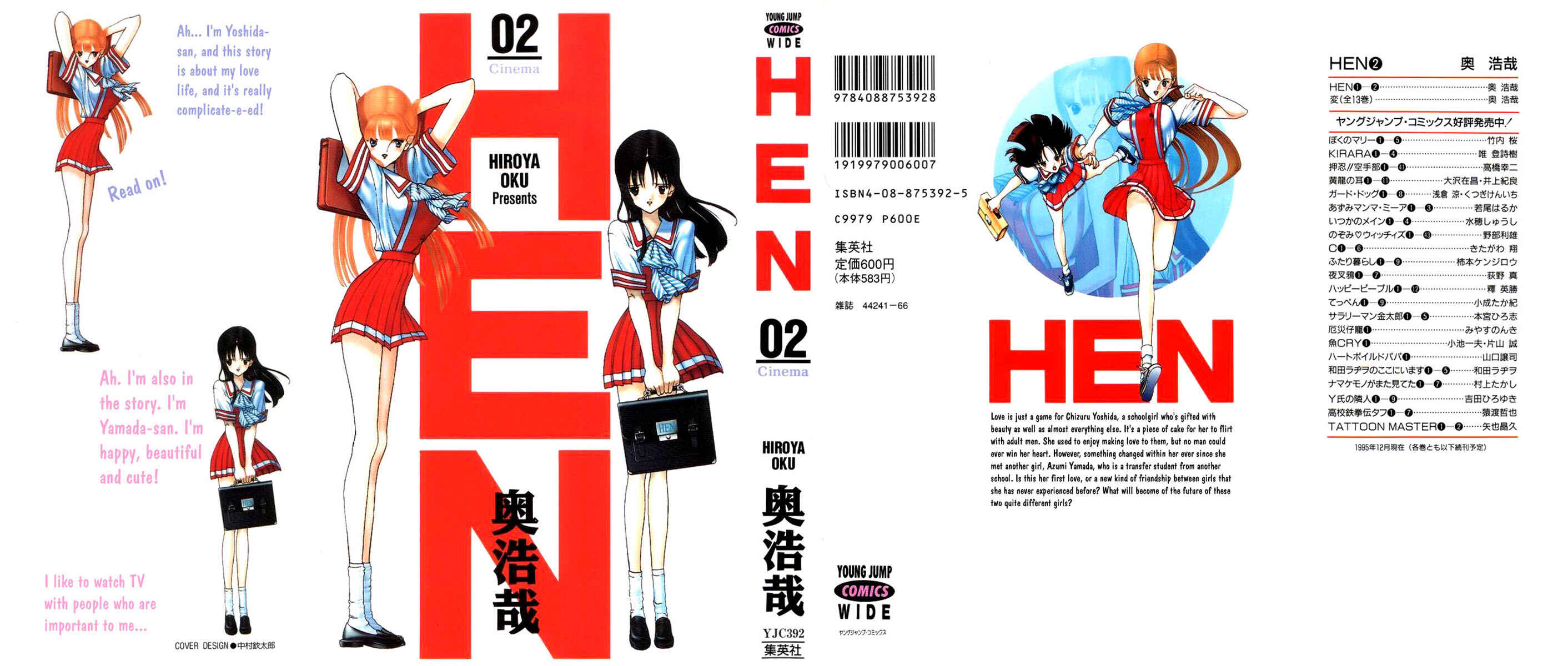 Page 21 Chapter 13 HEN