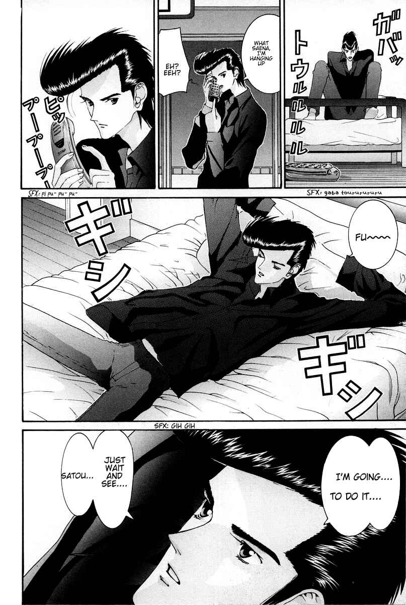 Page 15 Chapter 81 HEN