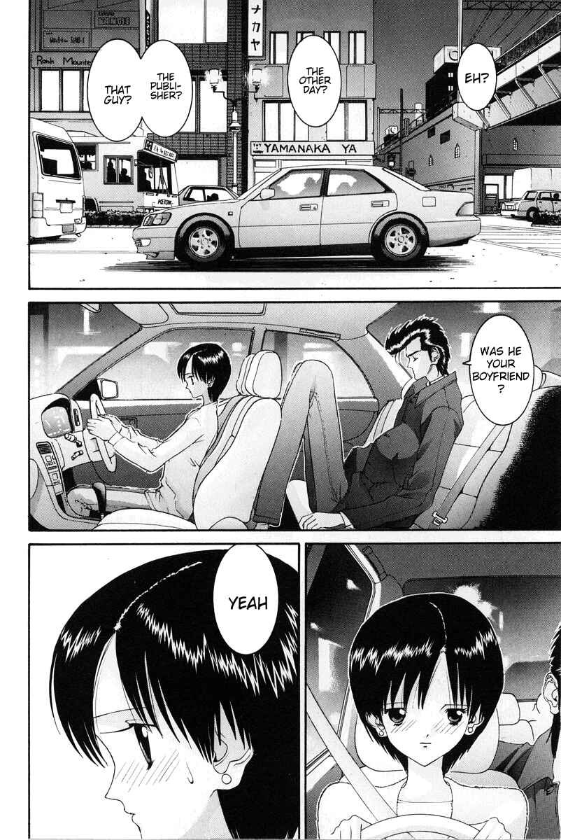 Page 3 Chapter 81 HEN