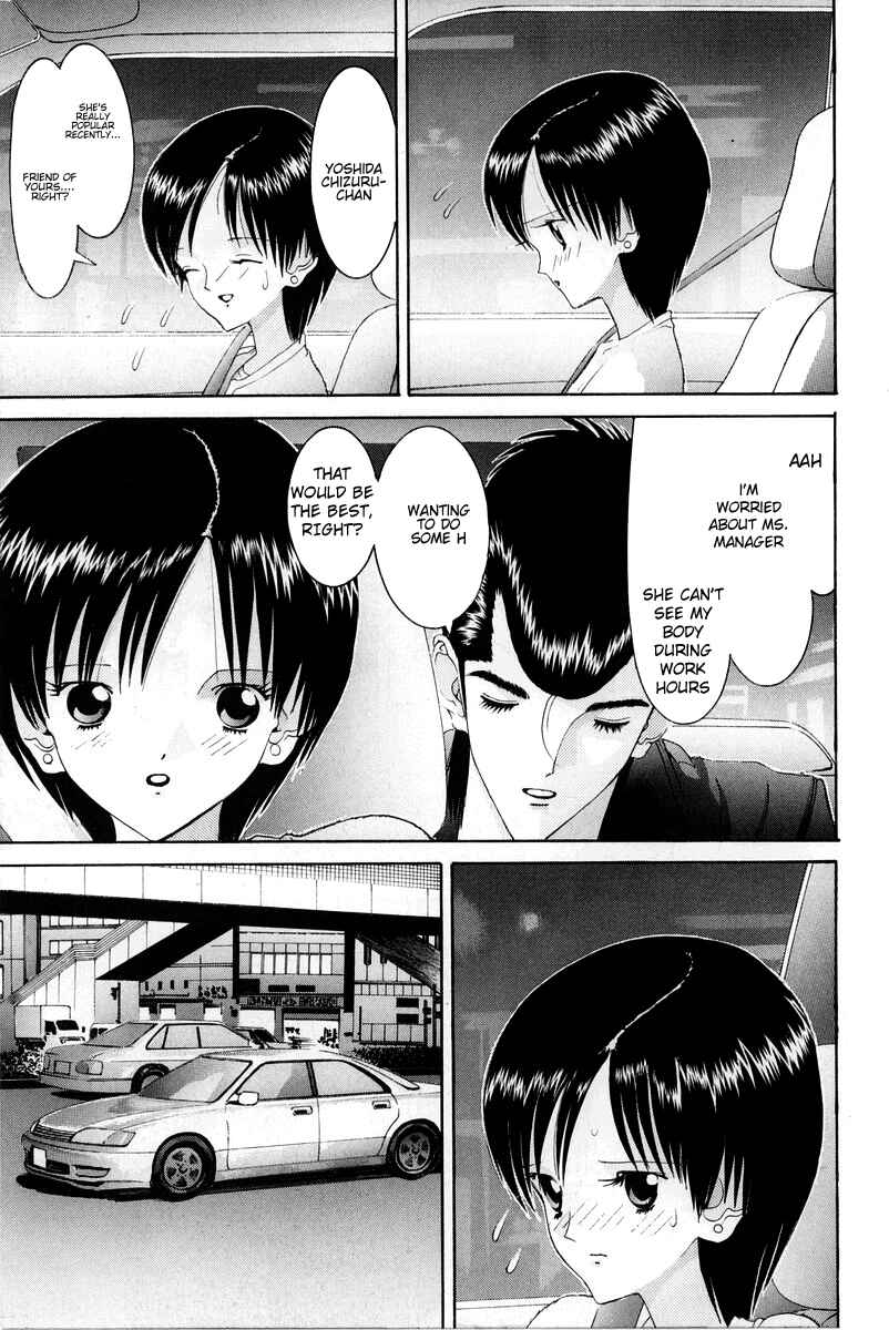 Page 6 Chapter 81 HEN