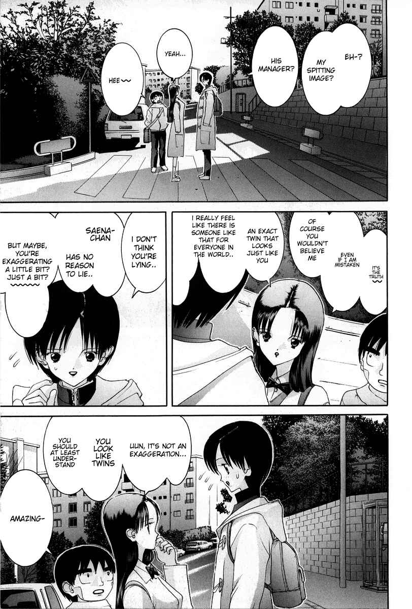 Page 8 Chapter 81 HEN