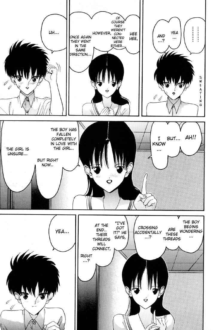 Page 13 Chapter 24 HEN