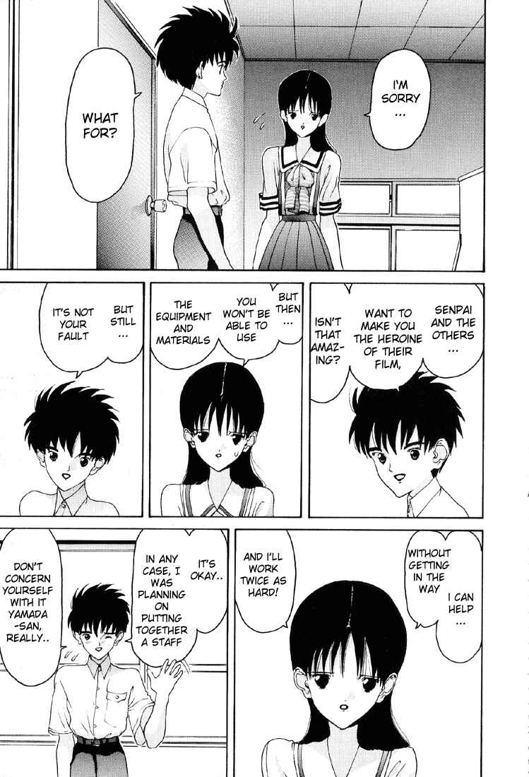 Page 5 Chapter 24 HEN