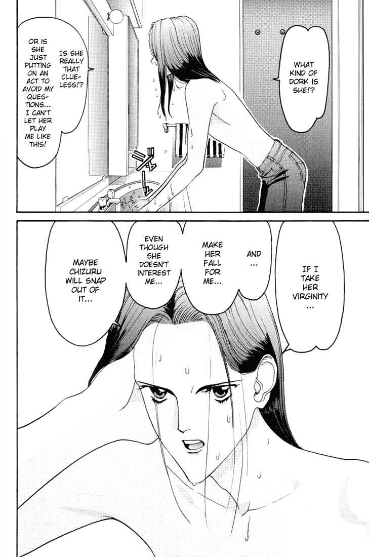 Page 12 Chapter 17 HEN