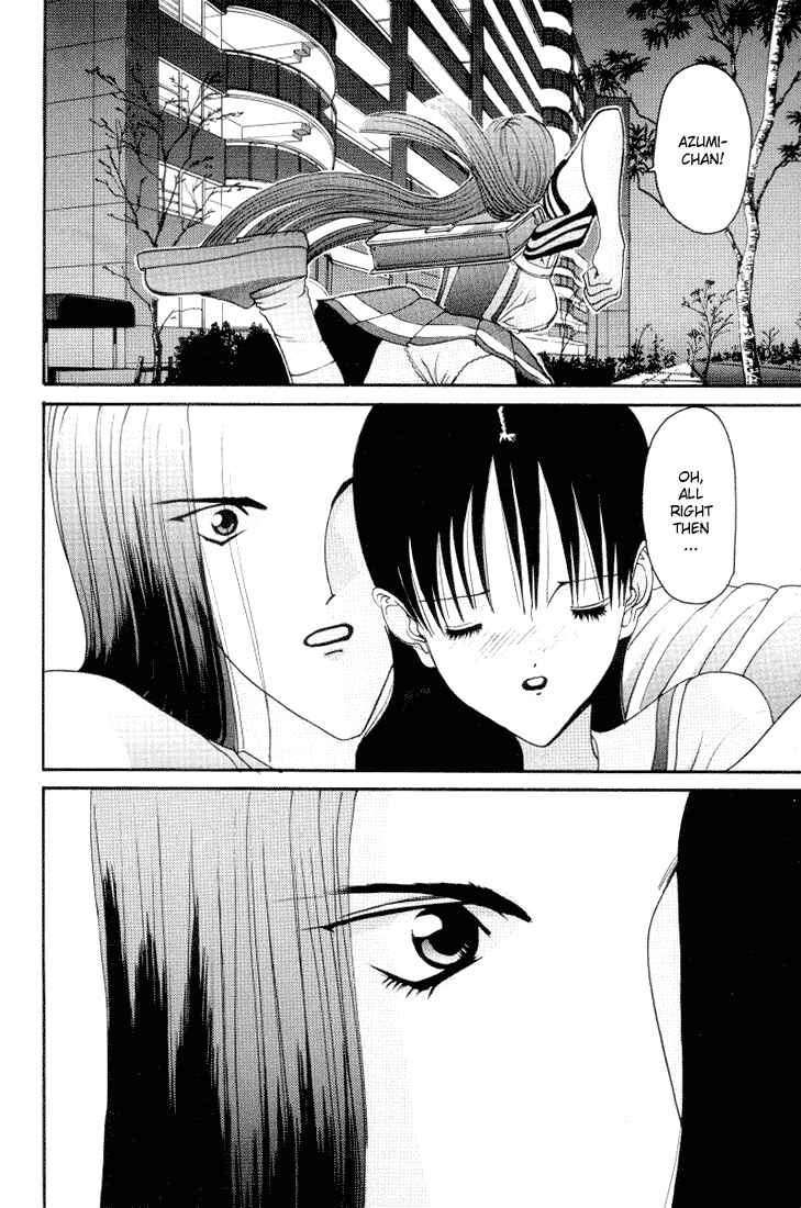 Page 16 Chapter 17 HEN