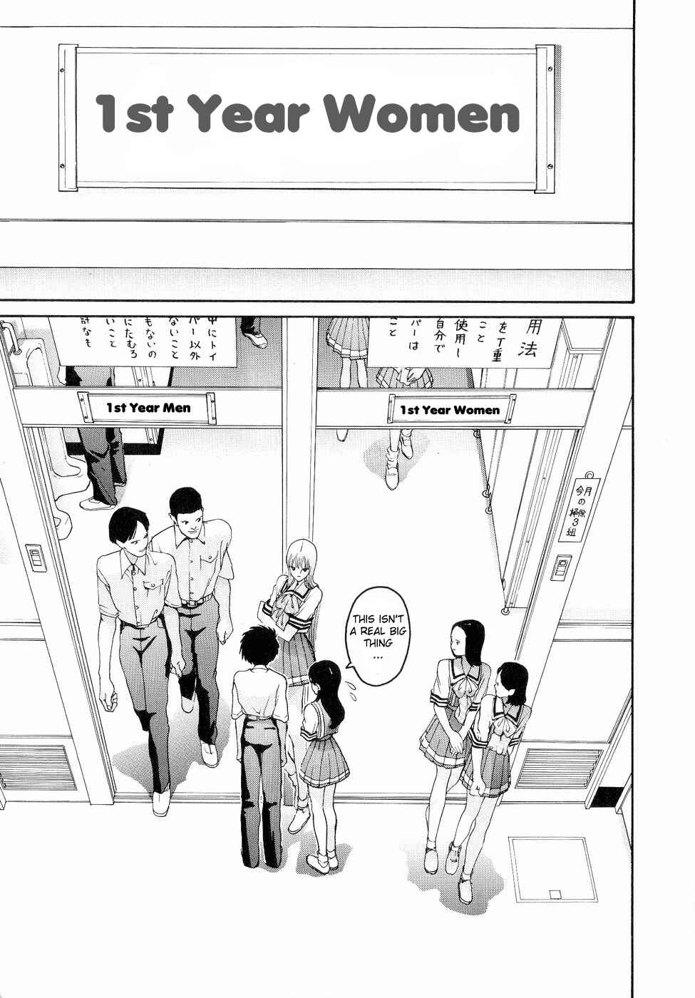 Page 7 Chapter 25 HEN