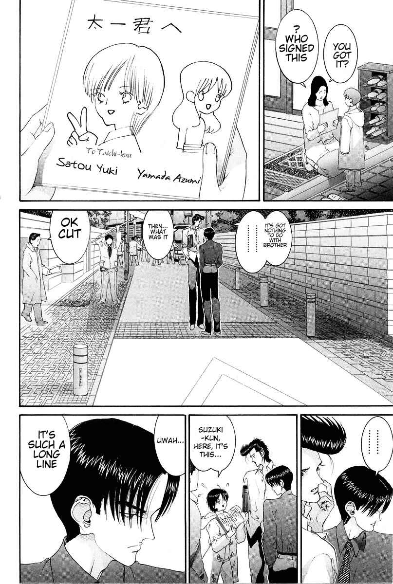 Page 16 Chapter 83 HEN