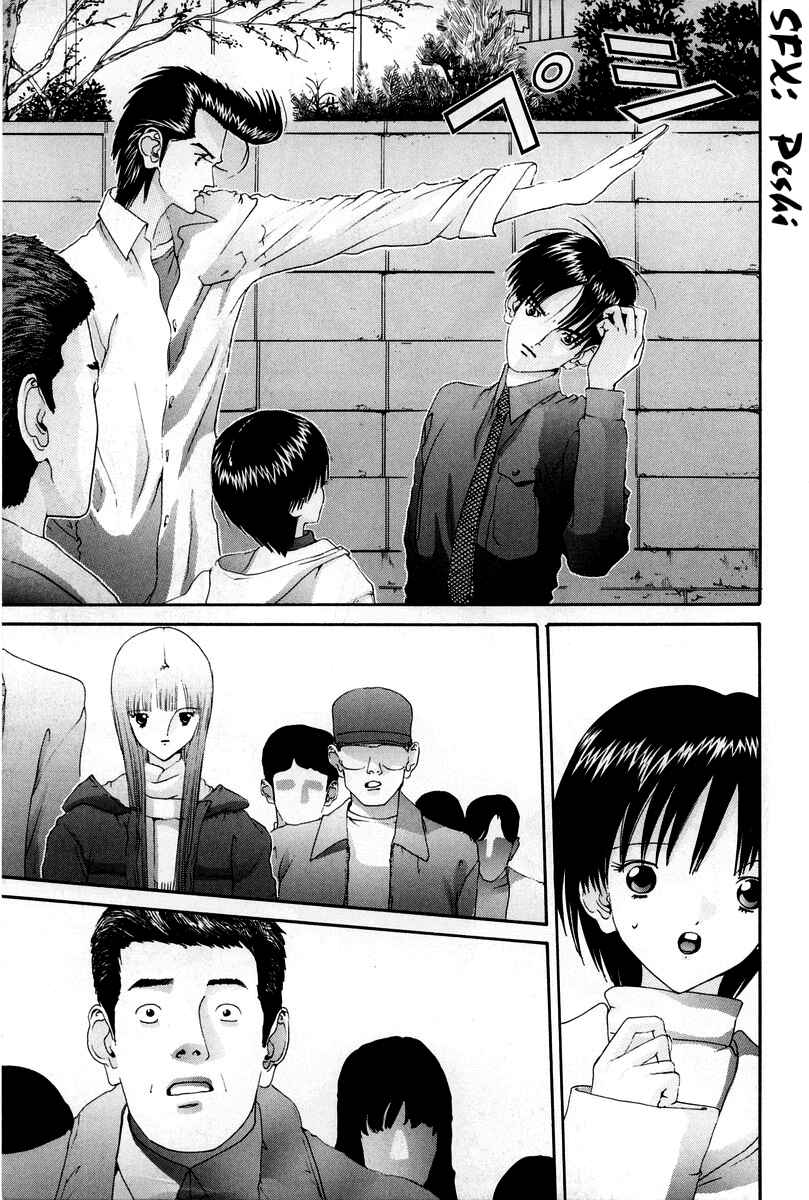 Page 19 Chapter 83 HEN