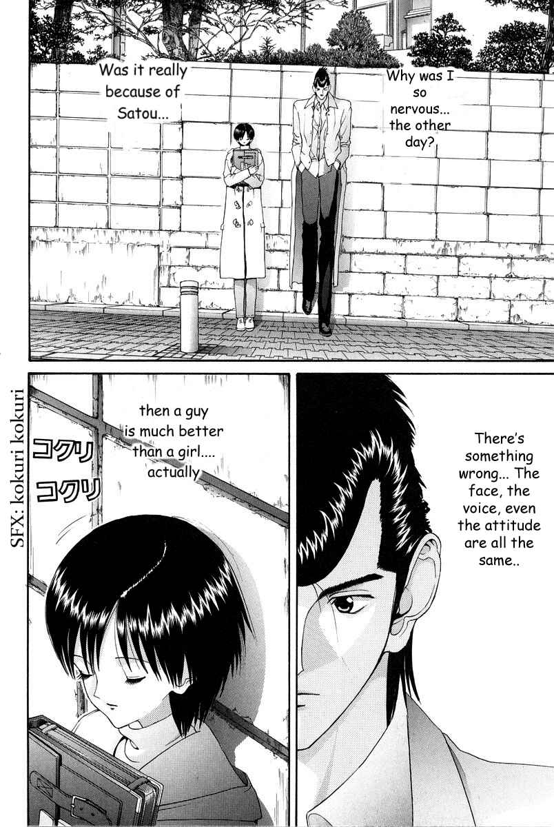 Page 4 Chapter 83 HEN