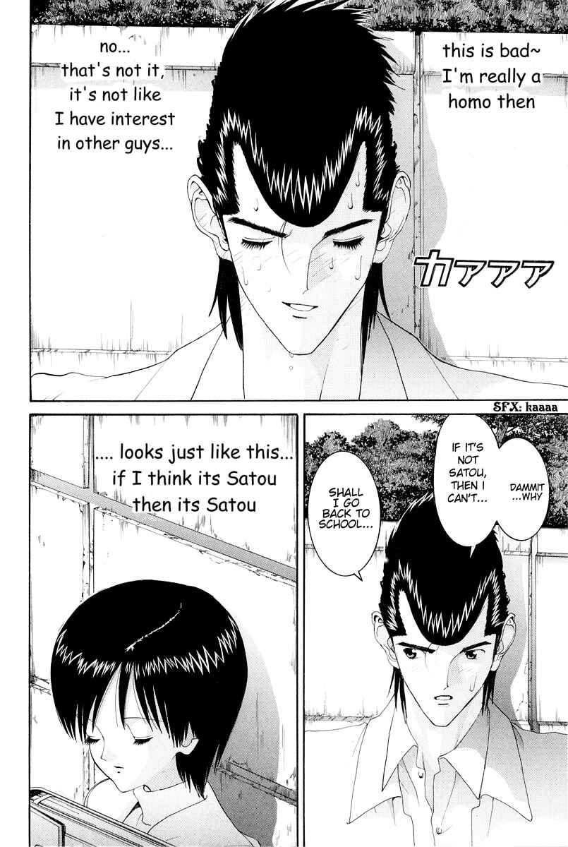 Page 6 Chapter 83 HEN
