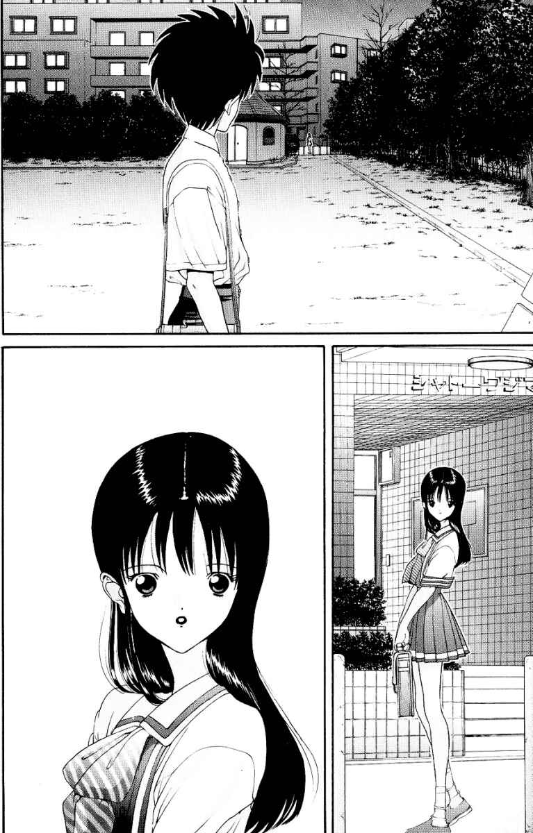 Page 3 Chapter 34 HEN