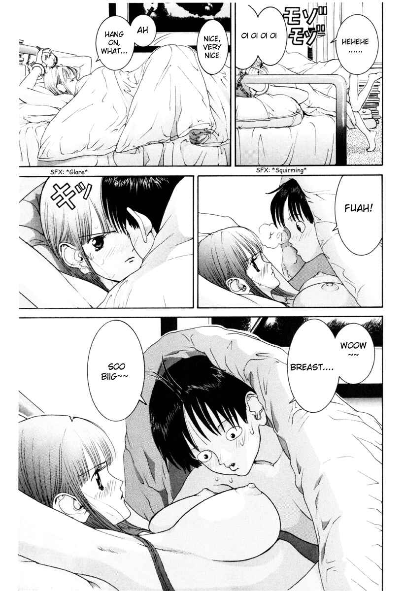 Page 13 Chapter 60 HEN