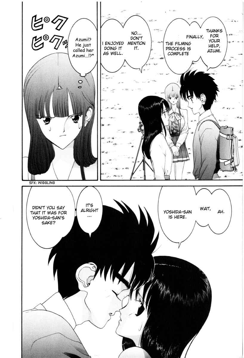 Page 13 Chapter 52 HEN