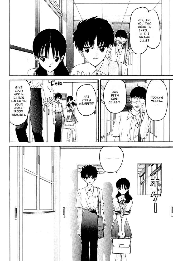 Page 18 Chapter 20 HEN