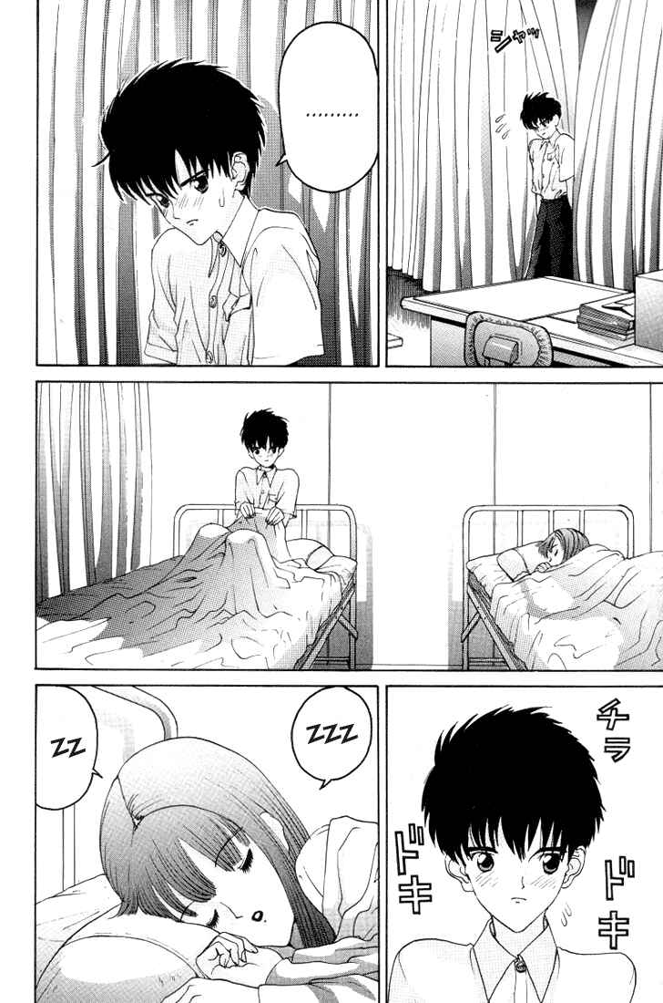 Page 4 Chapter 20 HEN