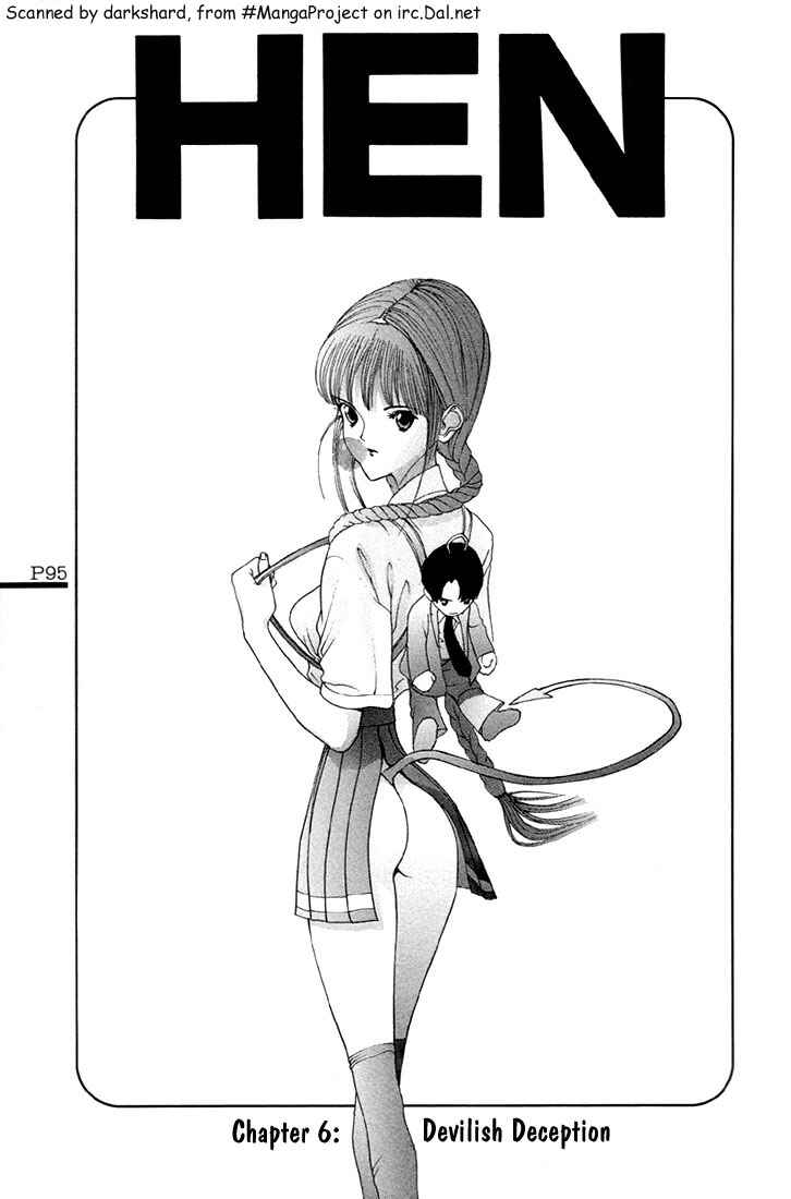 Page 1 Chapter 6 HEN