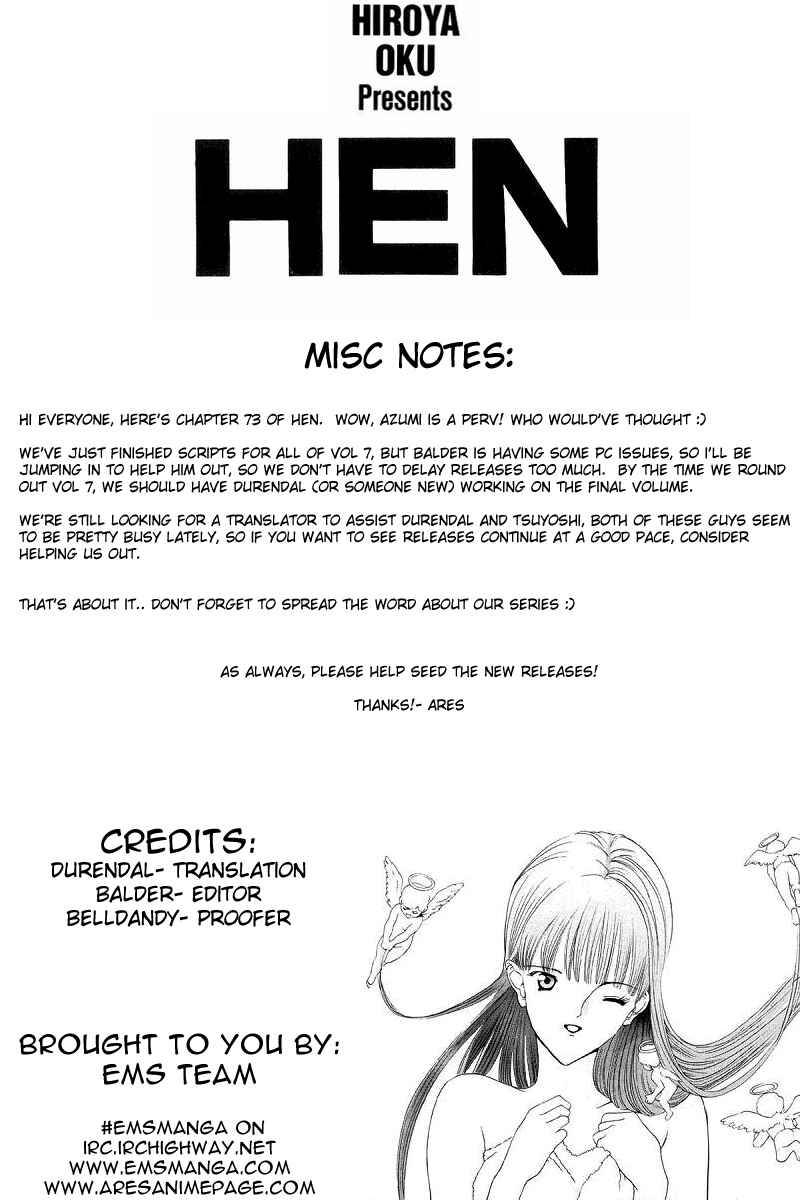 Page 1 Chapter 73 HEN