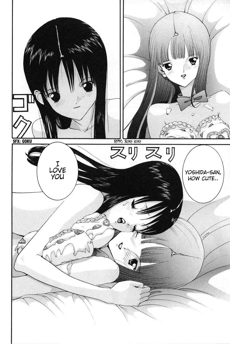 Page 5 Chapter 73 HEN