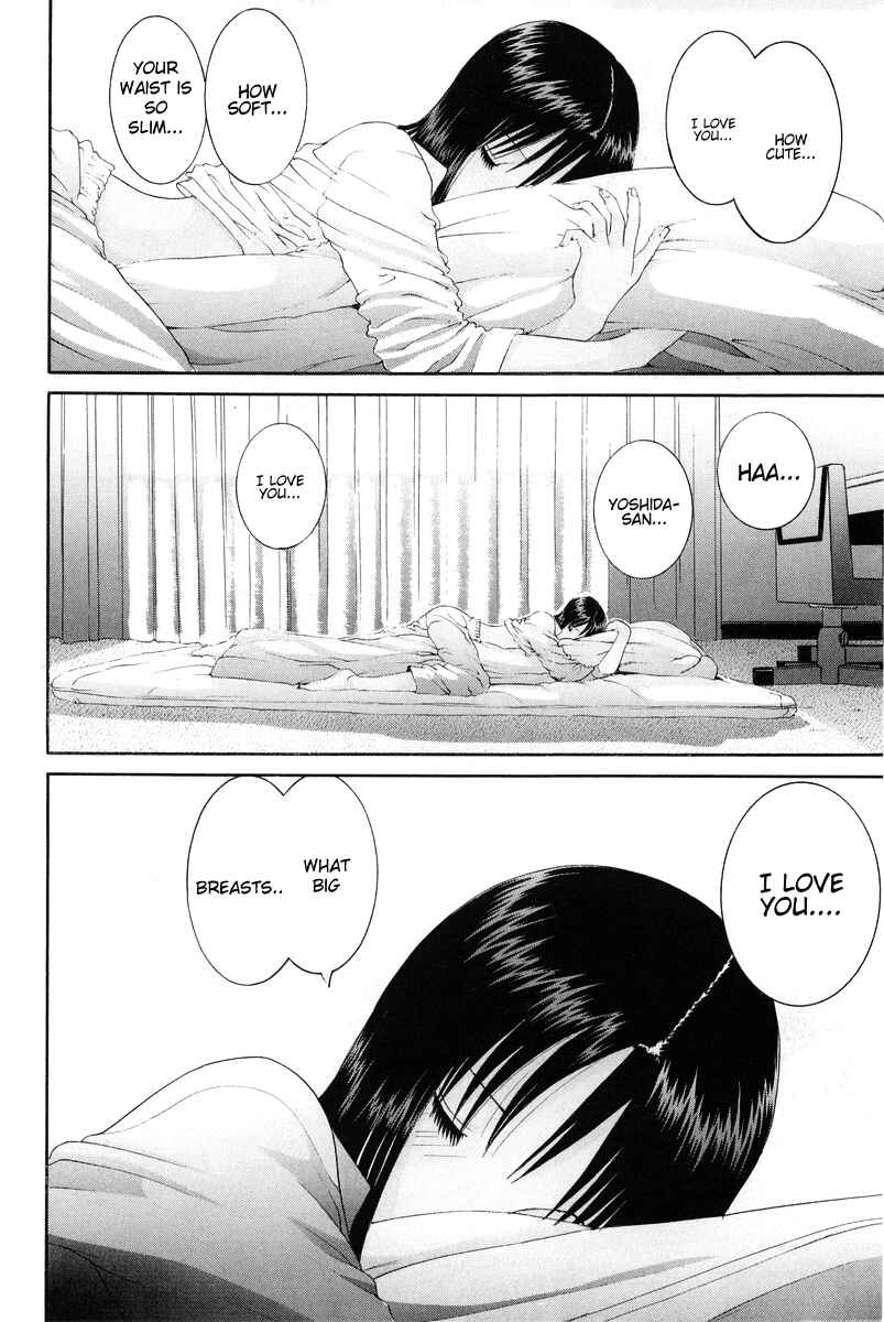 Page 7 Chapter 73 HEN