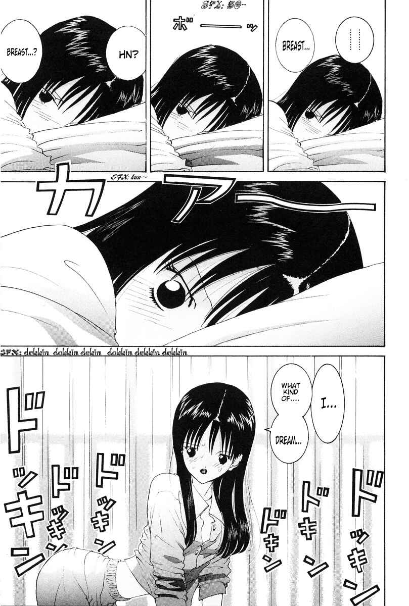 Page 8 Chapter 73 HEN