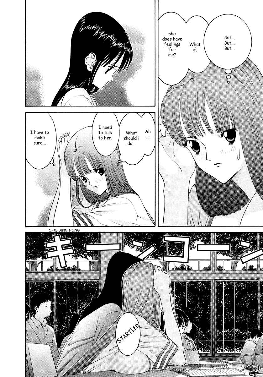 Page 5 Chapter 41 HEN