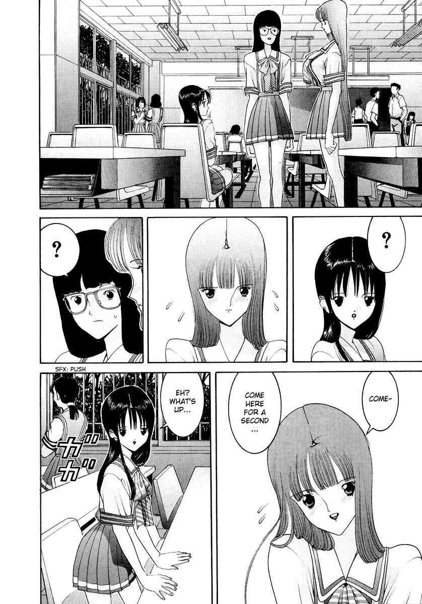 Page 7 Chapter 41 HEN