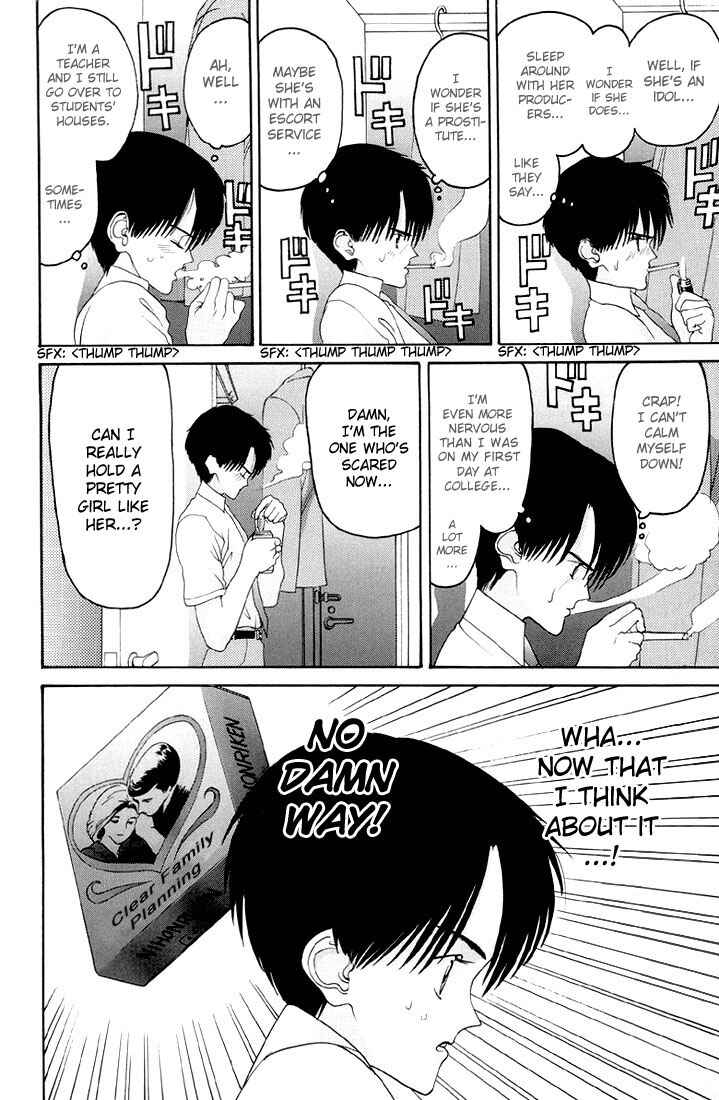 Page 16 Chapter 3 HEN