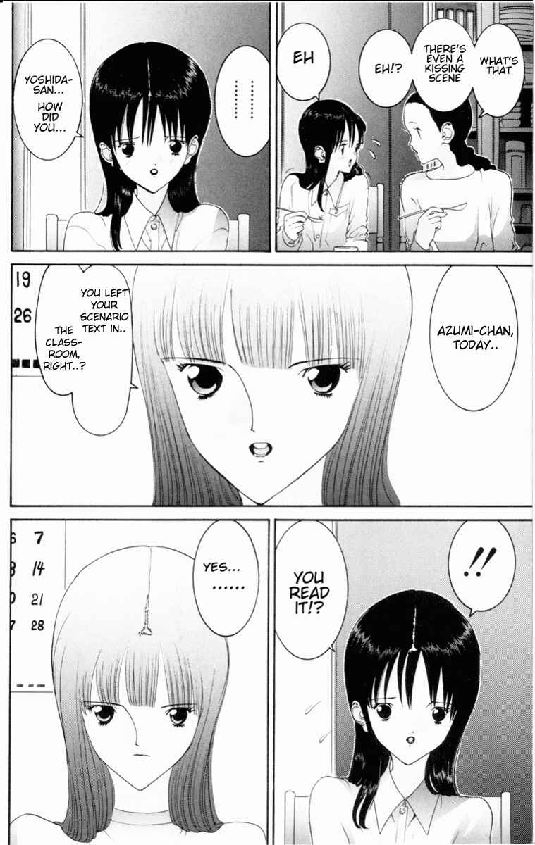 Page 15 Chapter 50 HEN