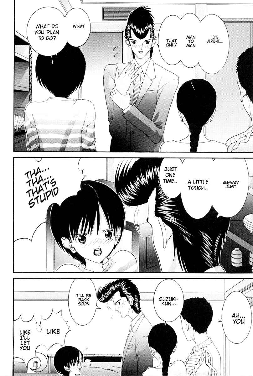 Page 17 Chapter 72 HEN