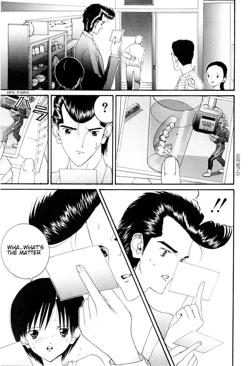 Page 20 Chapter 72 HEN