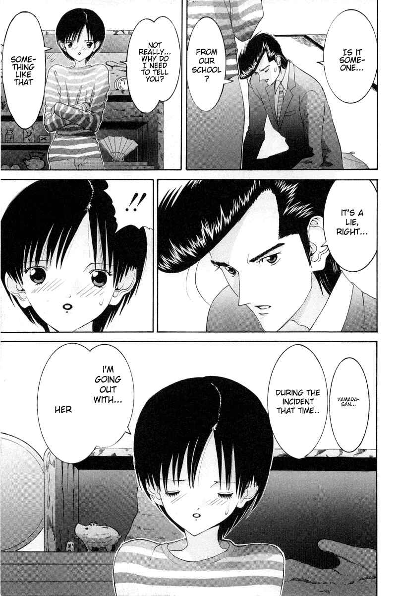 Page 8 Chapter 72 HEN