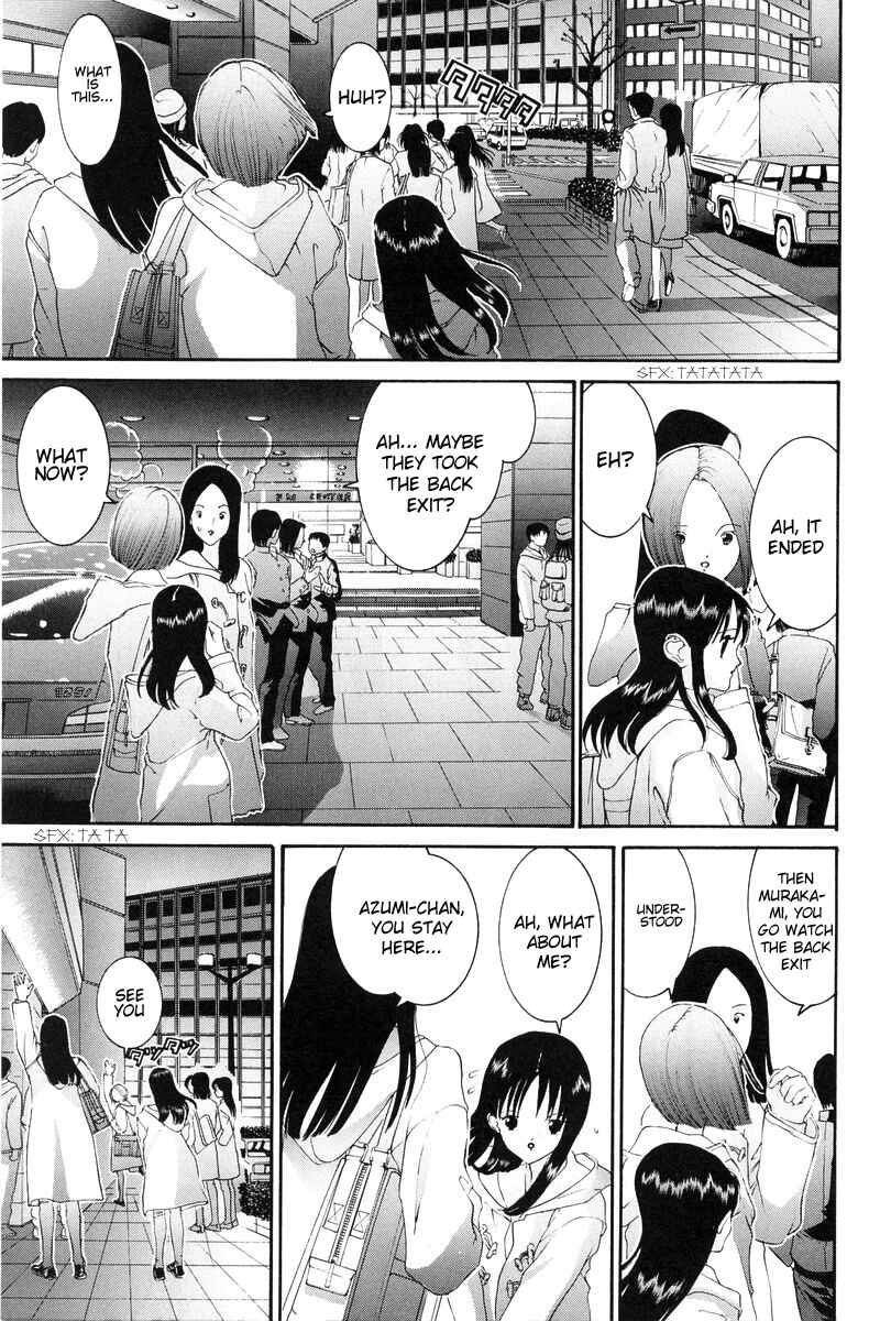 Page 14 Chapter 79 HEN