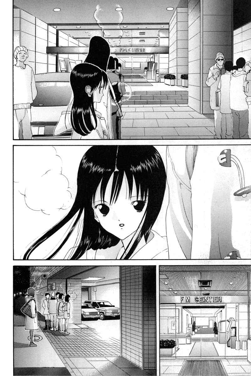 Page 15 Chapter 79 HEN