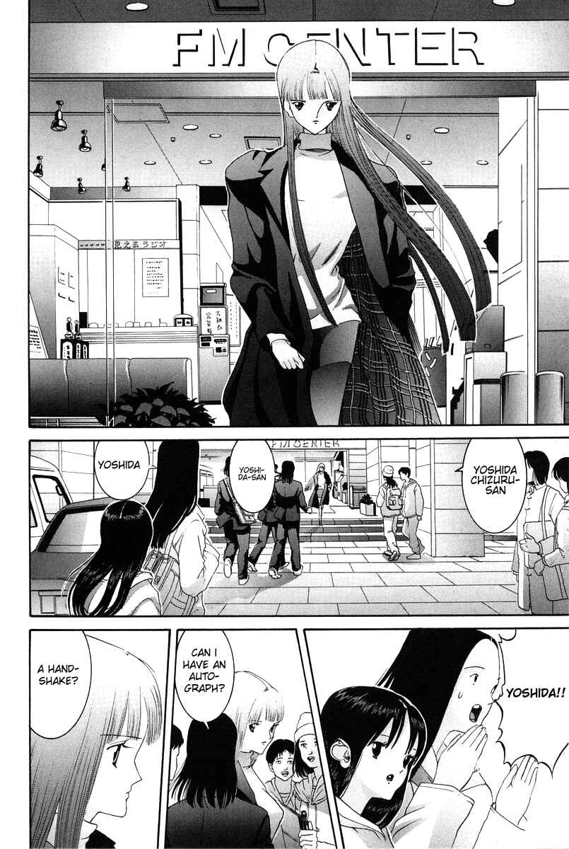 Page 17 Chapter 79 HEN
