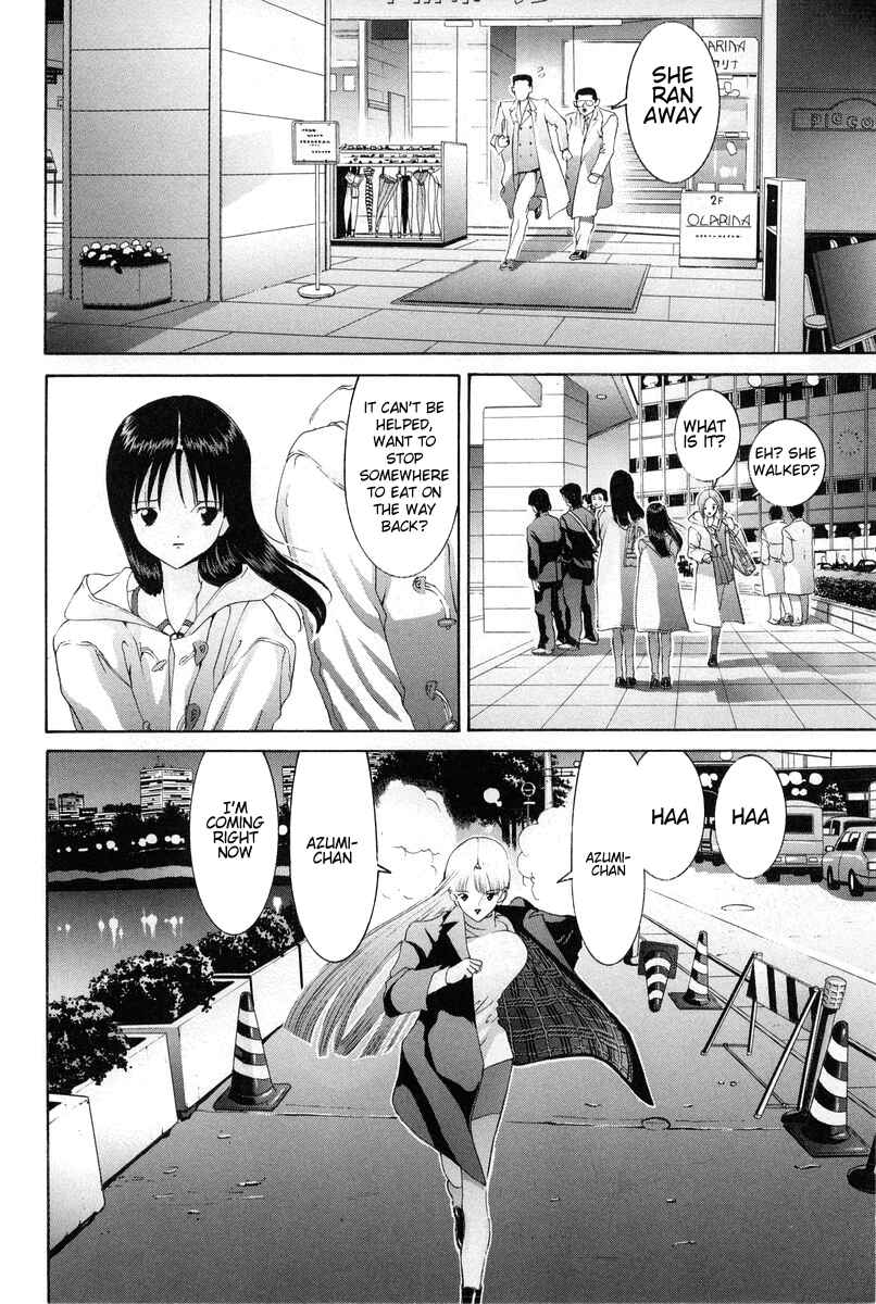 Page 19 Chapter 79 HEN