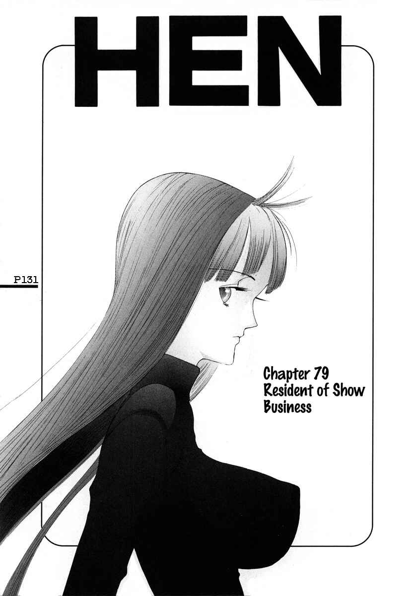 Page 2 Chapter 79 HEN