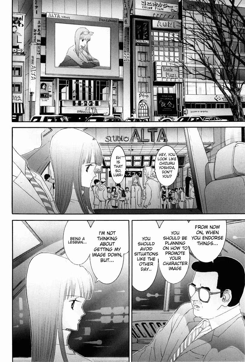 Page 5 Chapter 79 HEN